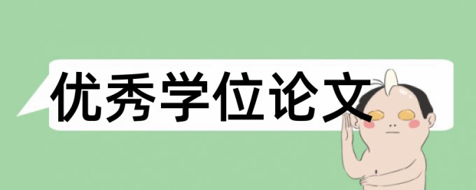 甲状腺和甲状腺微小癌论文范文