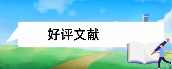 分子动力学和纳米管论文范文