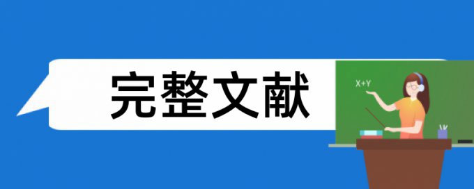 高起专论文需要查重吗