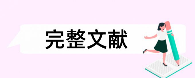 中国知网查重附录要查重吗