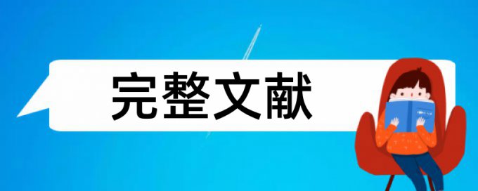 职称论文查重日期