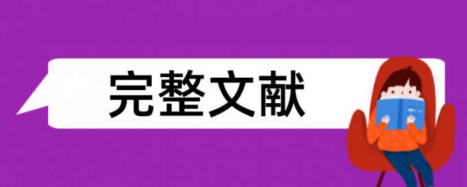 浅谈回弹仪检测混凝土强度论文