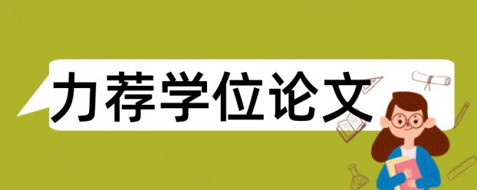 脚注删除会影响查重的吗