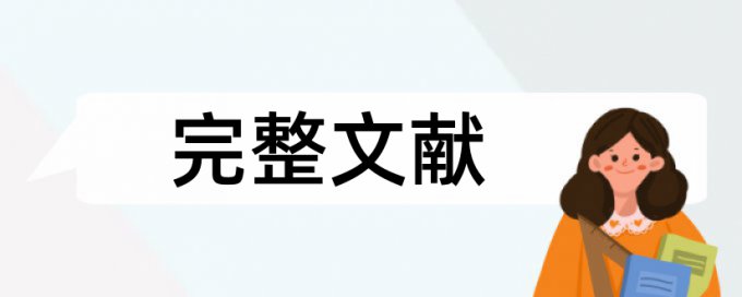 pt查重系统