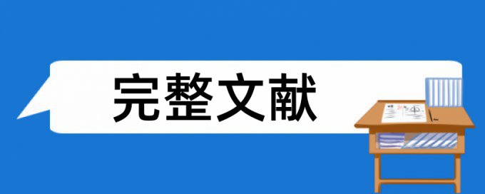 论文里p过的图能检测出来吗