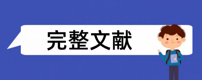 万方改查重优点优势