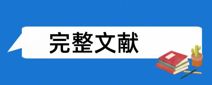 专科自考论文相似度查重多少钱一次