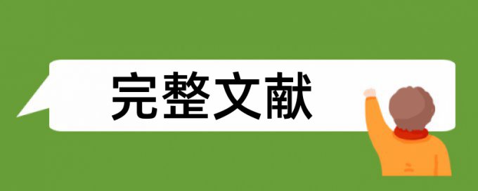 联通标志检测与识别论文