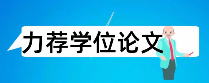 支付市场论文范文