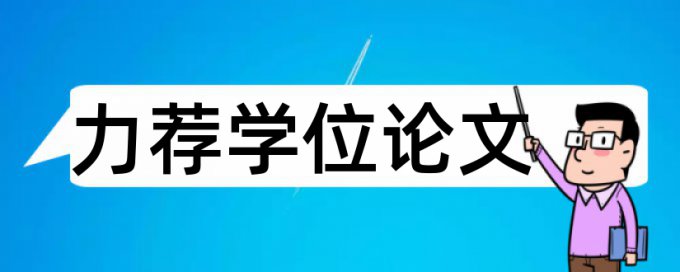 通信工程师论文范文