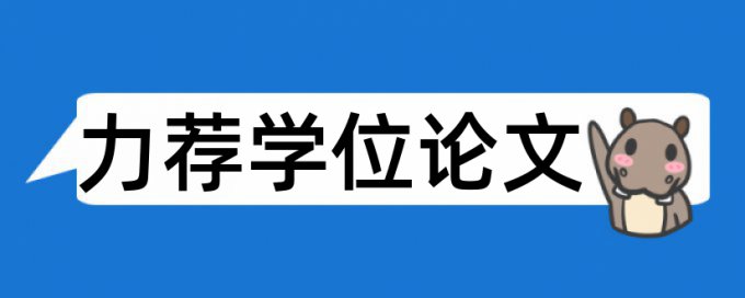 图书情报类论文范文