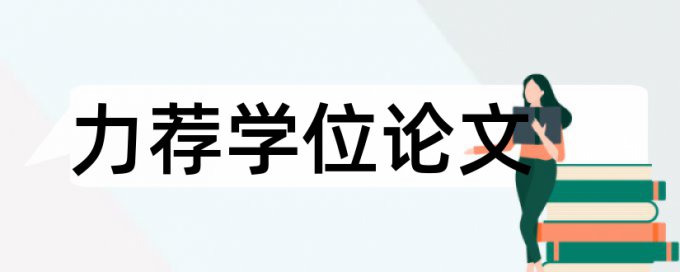 阅读子系统论文范文