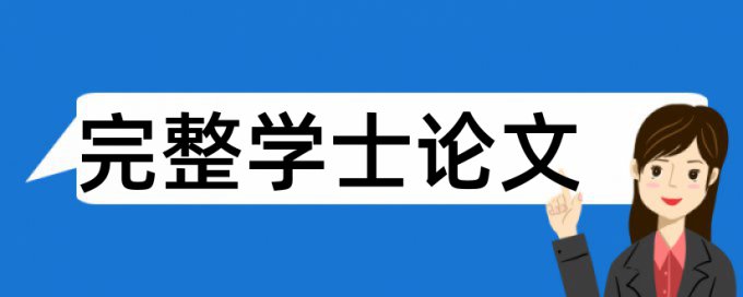 编队海军论文范文