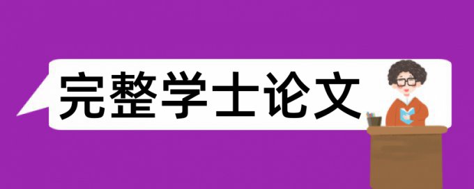 知网查重时引用需要时原文吗