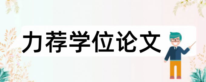 散文散文家论文范文