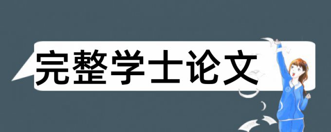 患者家属论文范文