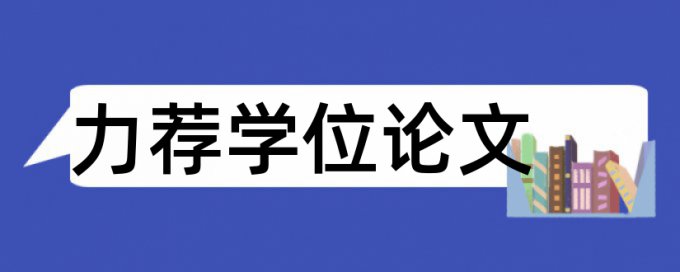 抢答单片机论文范文