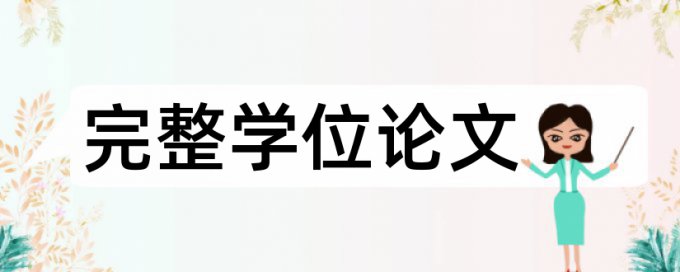 第一次没查重会影响