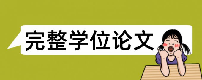 维普已经充了钱但是查重不了