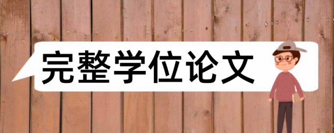 引用统计年报的内容查重吗