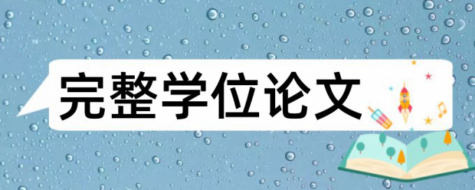 知网相似度查重一次多少钱