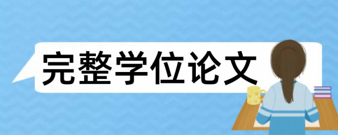 论文查重尽量用长句还是短句