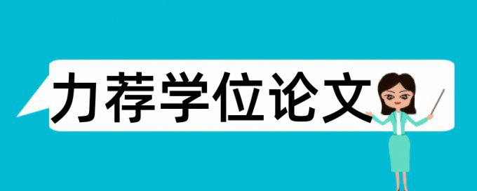 密钥网络论文范文