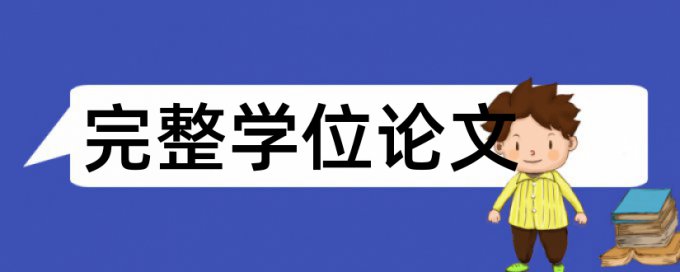 知网查重日语可以吗