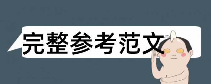 硕士论文去学校查重只有一次机会