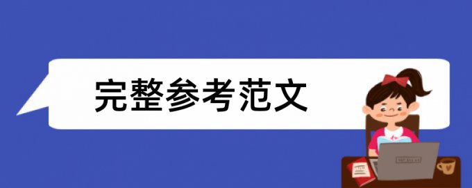 万方数据库论文检测市收费的吗