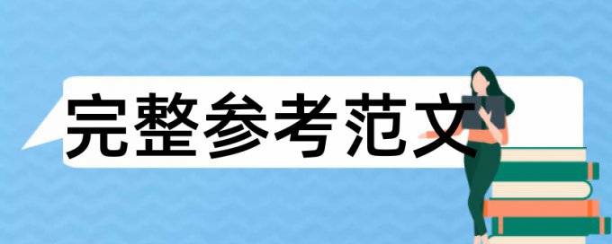 wps电子表格怎样查重