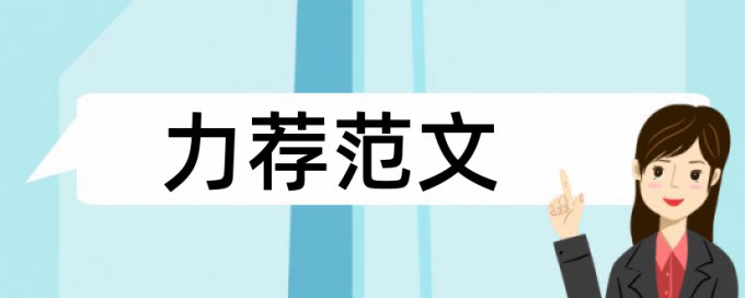 一般sci期刊要求查重比例为多少钱