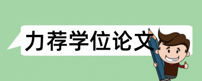 软件企业论文范文