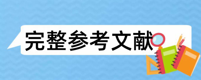 mathtype查重能查出来吗