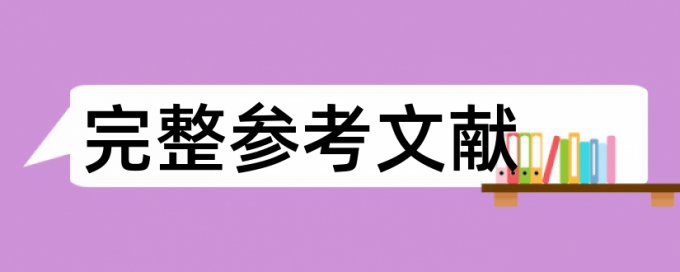 本科论文查重60百分之