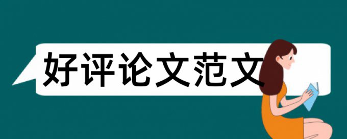 电力保护与控制重复率