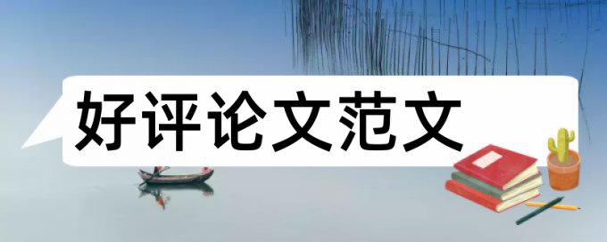 硕士学年论文降查重会泄露吗