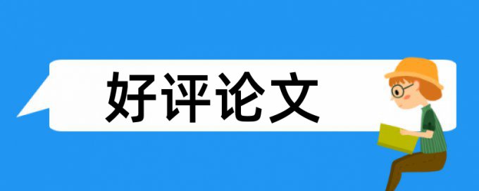 手机充电论文范文