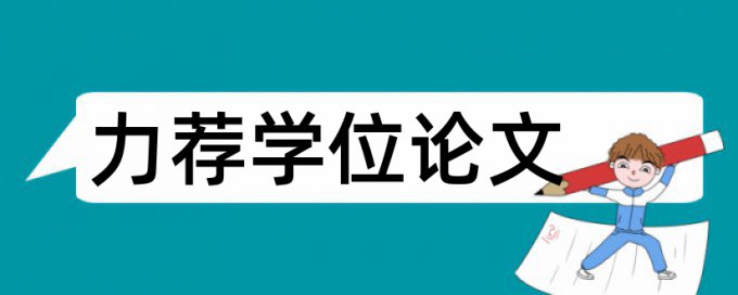 小学思想品德教育教学论文范文