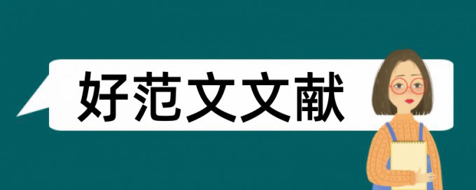 家电中国家电论文范文