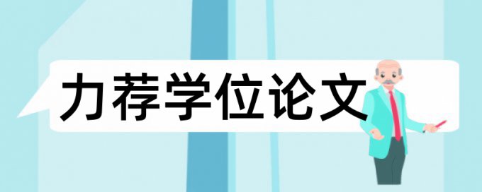 小学一年级美术教学论文范文