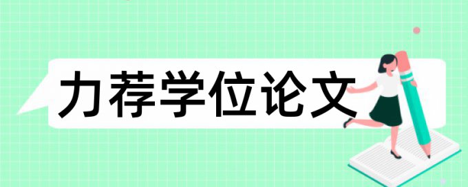 小学英语教师专业成长论文范文