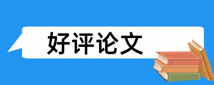 肉牛增重速度论文范文