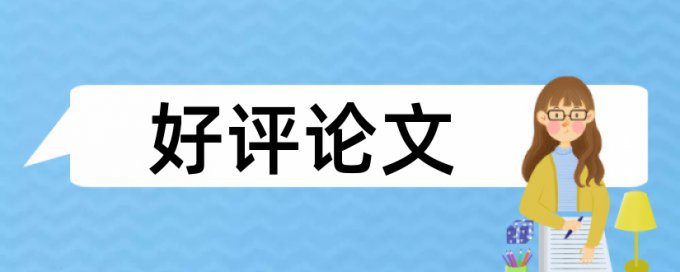 驾驶员人脸检测论文