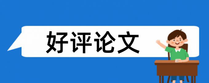 万方论文查重会泄露吗