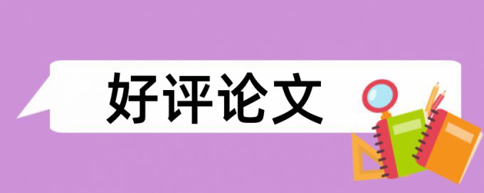 房建试验检测工程师论文