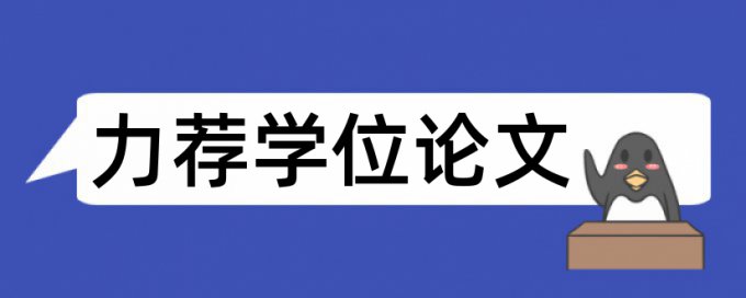 新闻技师论文范文