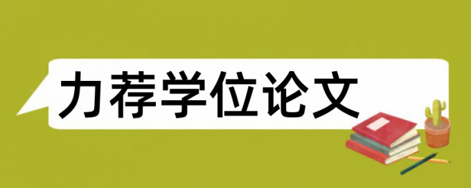 征兵海报论文范文