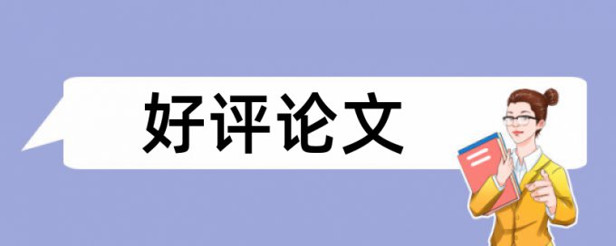 数学和初中数学论文范文