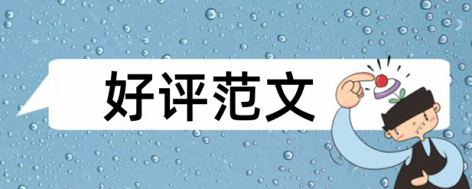 个人去哪里进行知网查重